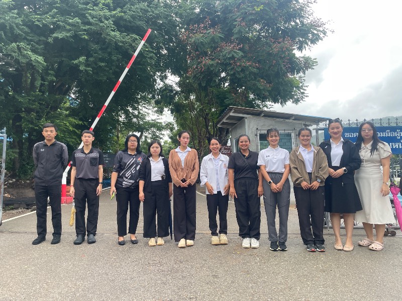 รูปประกอบ